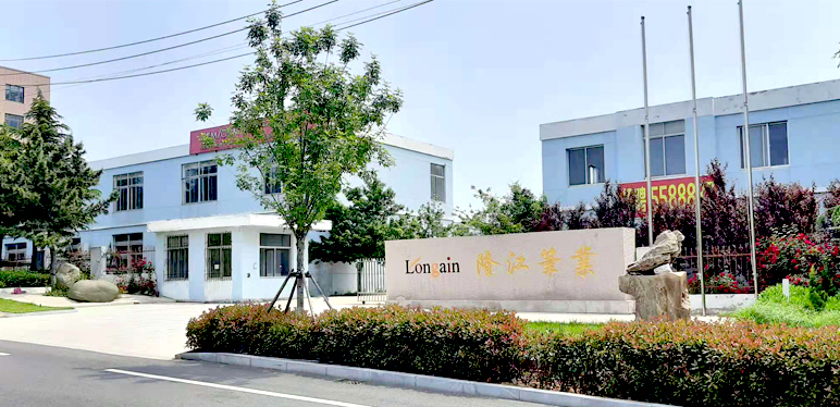 longain beauty factory