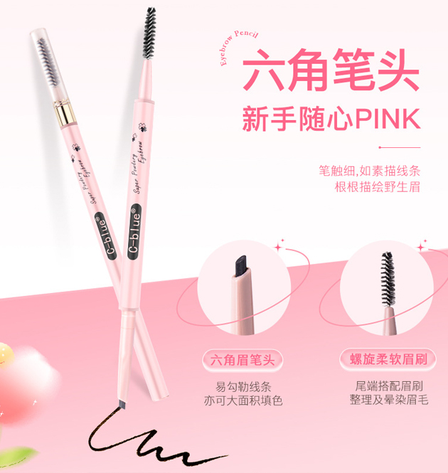 C-blue brand eyebrow pencils reveal the beauty of eyebrow shapes