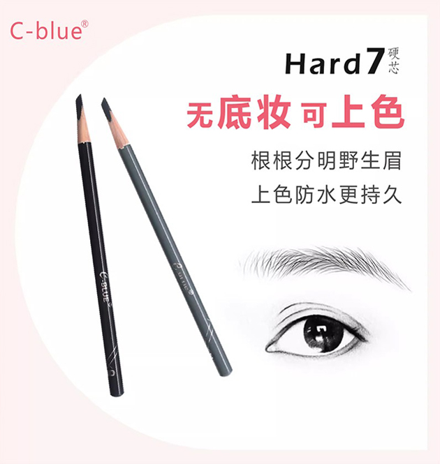 C-blue Brand Eyebrow Pencil, Compared to Shuru Uemura